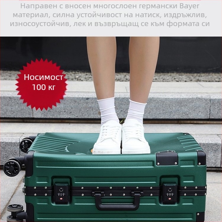 Пътуващ кейс-органайзер с алуминиев корпус, ципово затваряне, облицовка ABS+PC, предназначен за майка и дете