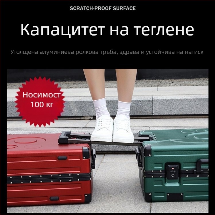 Пътуващ кейс-органайзер с алуминиев корпус, ципово затваряне, облицовка ABS+PC, предназначен за майка и дете