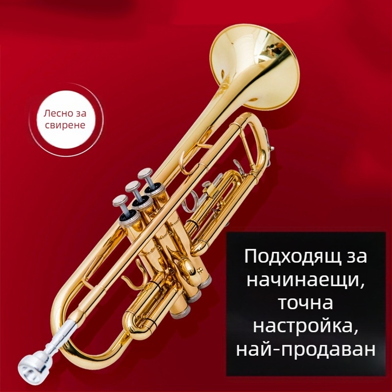 Трумпет в ключ B♭, 3 клапана, месингов инструмент