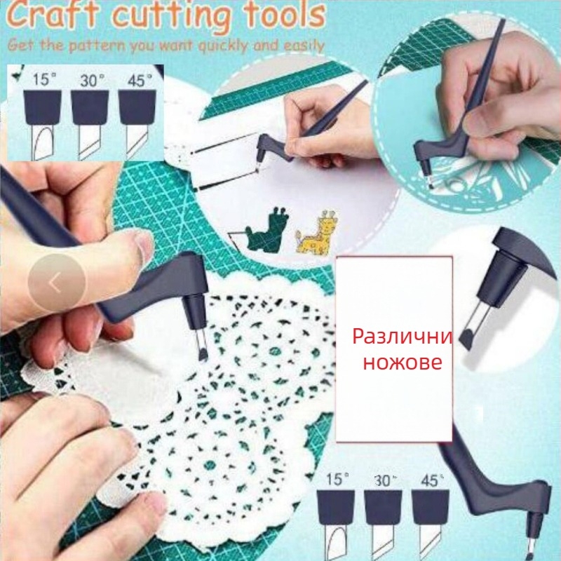 Ротационен занаятчий нож за гравиране и рязане на хартия - неелектрически инструмент