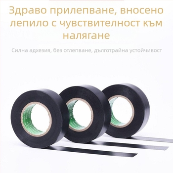 Електрическа изолационна лента, PVC, ултра тънка, огнеустойчива и водоустойчива, едностранна, с подложка за обелване, 10 ролки