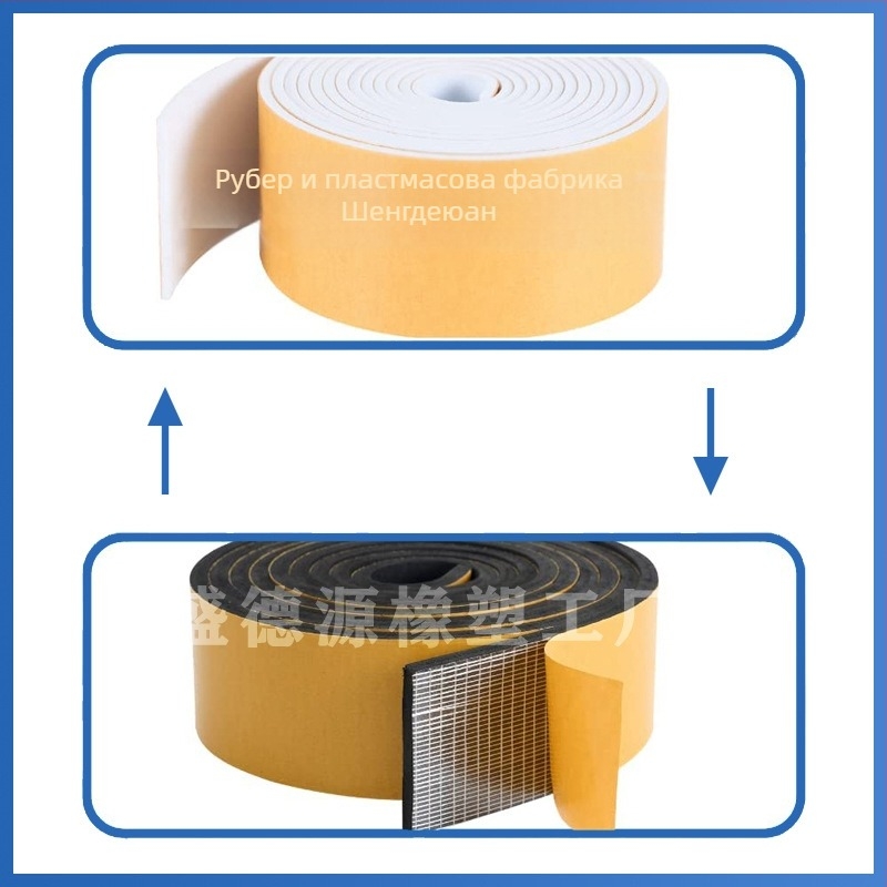 ЕВА пяна лента със самозалепващо уплътнение за врати и прозорци, неопрена/EPDM, модел 11