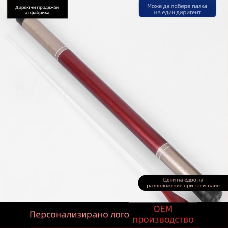 Yangqin аксесоар: фибростъклена бамбукова тръба и палка за инструмент