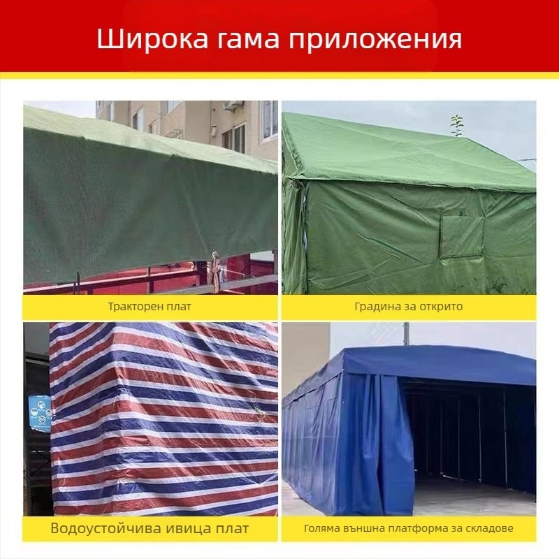 Лента за ремонт на брезент с платнена основа – ширина 4.8 см; дължина 10/20 м; лепило: горещо стопление; за ремонт на брезенти и водоустойчиви платове