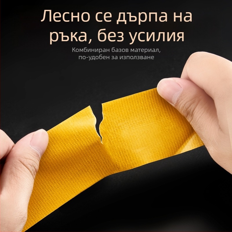 Двустранна лента за закрепване на килими с мрежеста основа, висока лепливост и без следи; дължина 5.1 м (персонализирана до 20.5 м), ширина 8-50 мм, дебелина 0.28-0.38 мм.