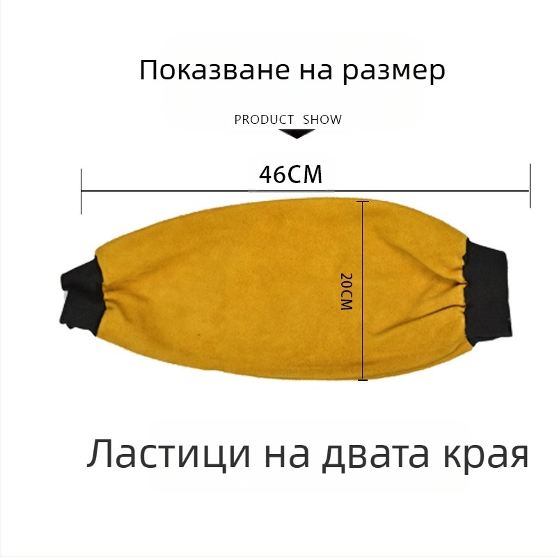 Ръкави за заваряване от говежда кожа с термоизолация, защита срещу изгаряния и износоустойчивост, огнеупорна облицовка; подплата от кожа; тегло около 0,4 кг; подходящи за електрозаваряване и металургия