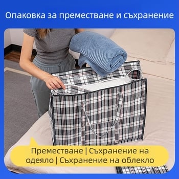 Ръчно тъкана полипропиленова торба за преместване, кубична форма, капацитет 500