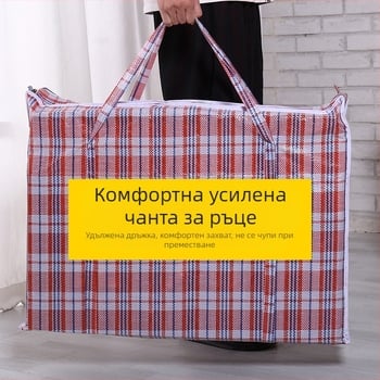 Ръчно тъкана полипропиленова торба за преместване, кубична форма, капацитет 500