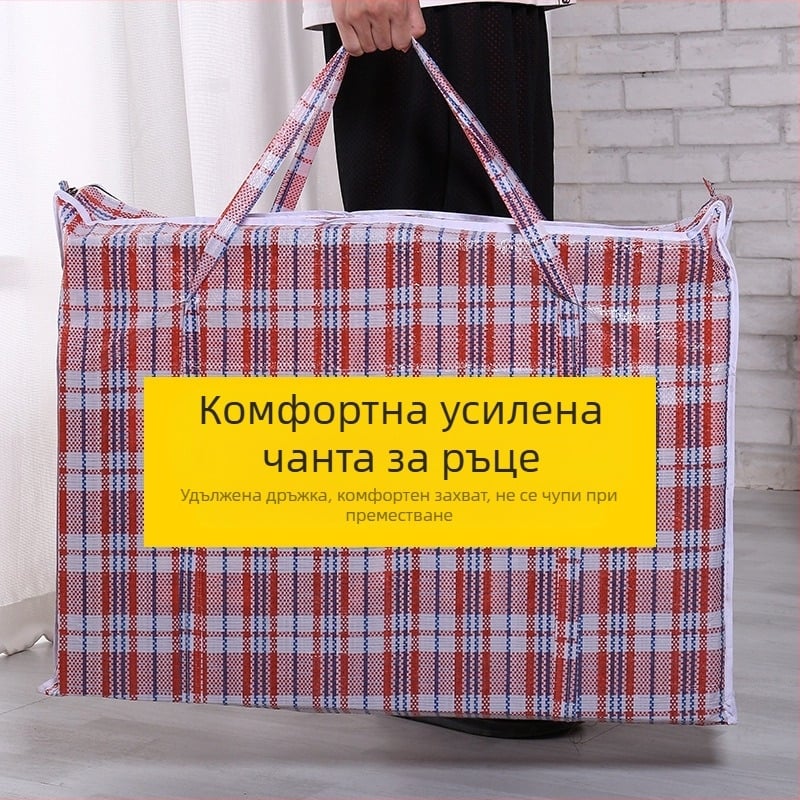 Ръчно тъкана полипропиленова торба за преместване, кубична форма, капацитет 500