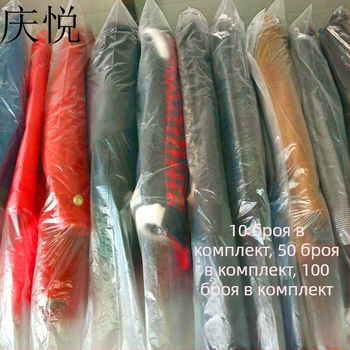 Костюмен калъф за закачане — прозрачен PE пакет за дрехи, защита от прах и влага