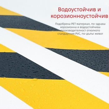 PE предупредителна лента за строителни обекти и подова маркировка; гумено базирано лепило; хартиено ядро; температурен диапазон -50 до 100°C; лесно отстраняване без остатък лепило