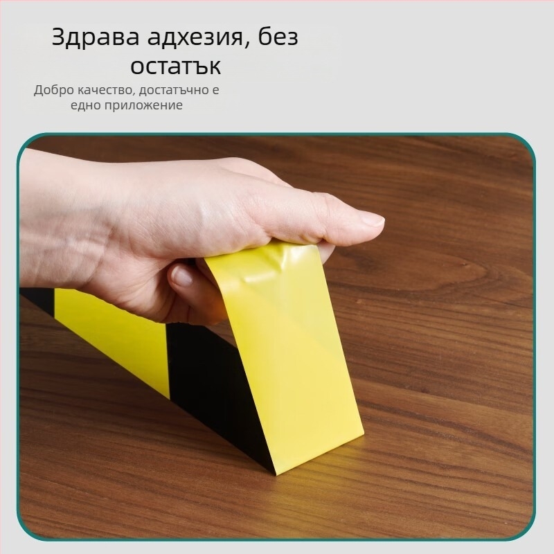 PE предупредителна лента за строителни обекти и подова маркировка; гумено базирано лепило; хартиено ядро; температурен диапазон -50 до 100°C; лесно отстраняване без остатък лепило