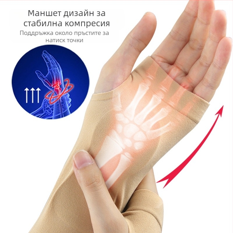 Защитни ръкавици за китката – нейлон и SEBS, мека длан против износване, за възрастни; подходящи за бягане, колоездене, скално катерене, йога и планински туризъм