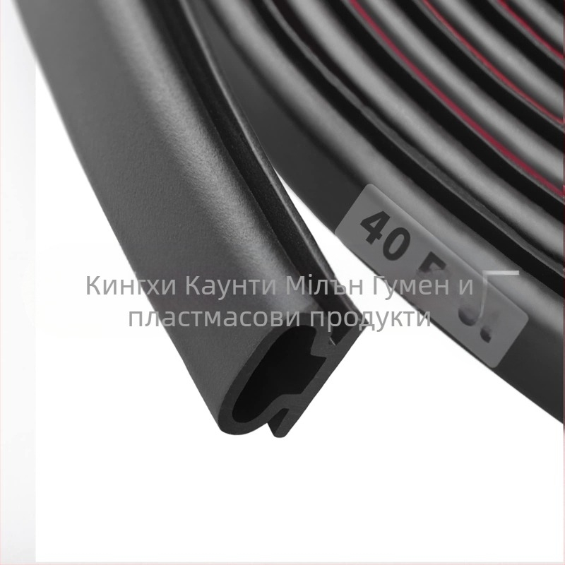 Самозалепваща лента за уплътнение на врати, шумоизолационна, ветроустойчива и прахозащитна, защита срещу удар, персонализирана според чертежи; устойчива на високи температури, износоустойчива, устойчива на стареене и корозия.