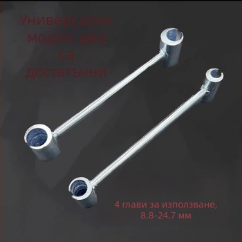 Регулируем гаечен ключ с двойна глава за регулиране на шевове, 45# стомана, 365 g