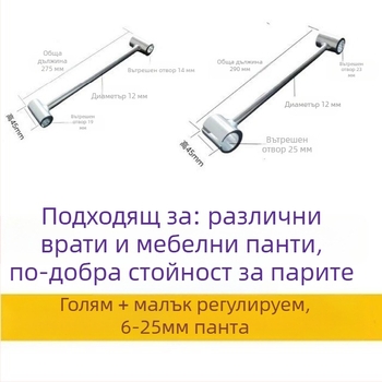 Регулируем гаечен ключ с двойна глава за регулиране на шевове, 45# стомана, 365 g