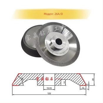 Диамантено шлифовъчно колело със наклонен ръб, борон нитрид, електроплакиране, модел 0005