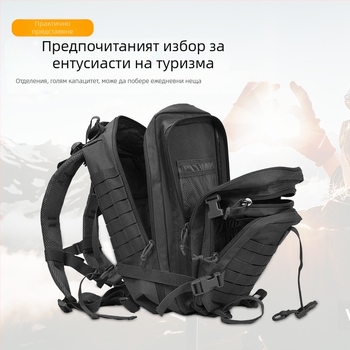 3P тактическа раница с голям капацитет, военен стил за активности на открито и планински преходи