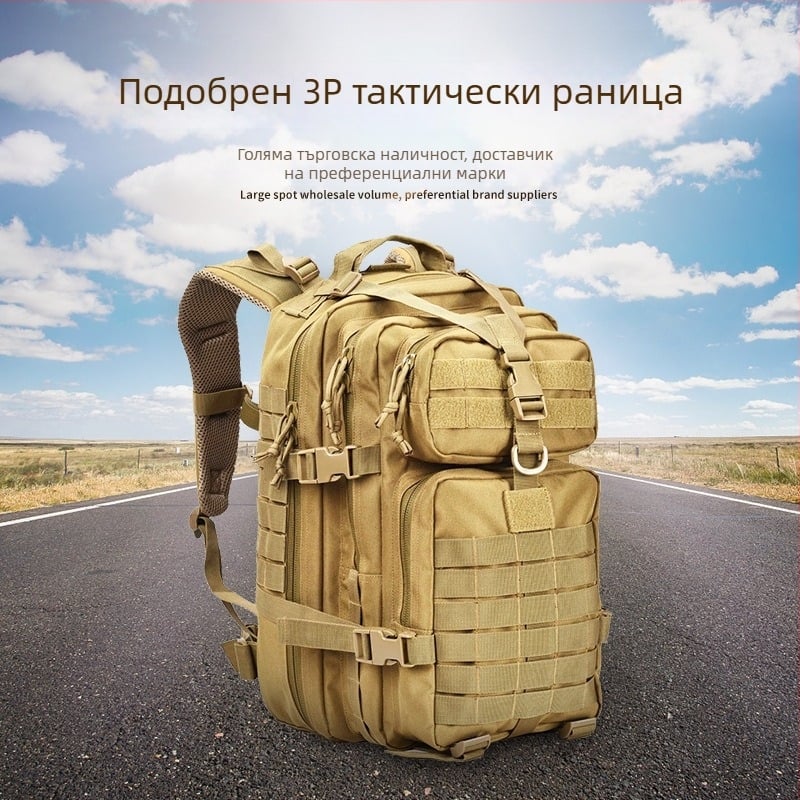3P тактическа раница с голям капацитет, военен стил за активности на открито и планински преходи