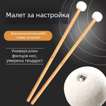 Ударна пръчка S-05, фелтово-дървен материал, опаковка в OPP торба, подходяща за ударни инструменти, налична частна марка
