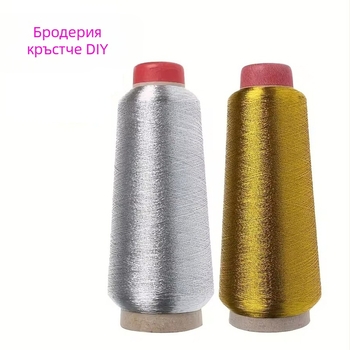 Конци за бродиране, PET и полиестерна нишка, подходящи за домашно ползване, облекло и бродиране