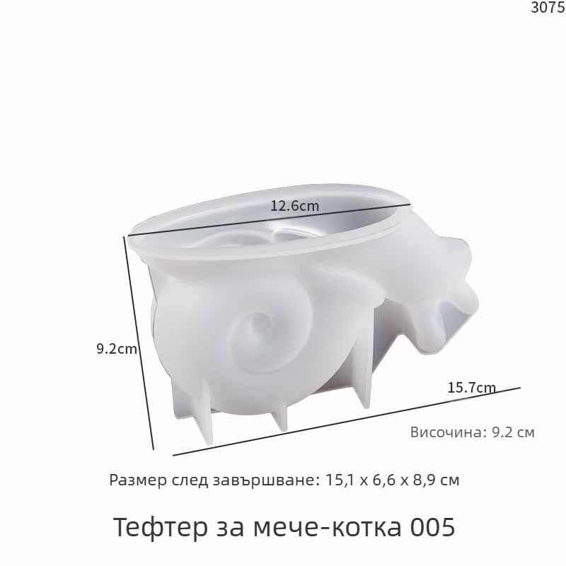 Силиконова форма за 3D охлюв за епоксидна смола и гипс декорации, с лесно отделяне