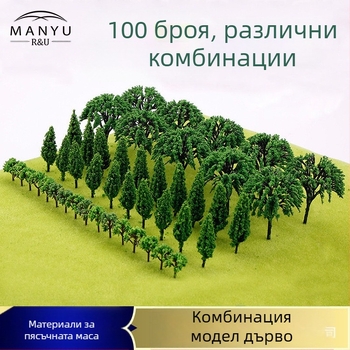 Пластмасов комплект дървета за пясъчната табла за моделиране, 100 дървесни стъбла, DIY лесно сглобяване