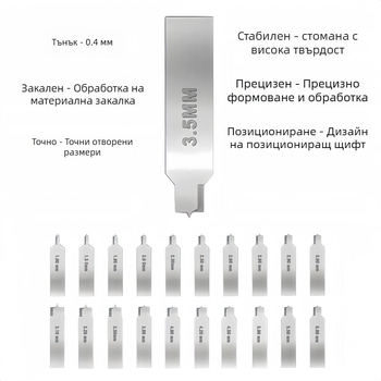 Комплект от 20 кръгли форми с плоско дъно