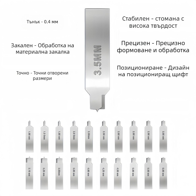 Комплект от 20 кръгли форми с плоско дъно