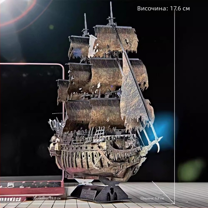 3D метален пъзел DIY сглобяем модел Летящият Холандец – карибски пиратски кораб, сплав, за възраст 15–35 г.