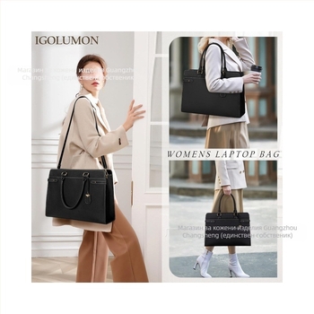 Дамска PU чанта за лаптоп — издръжлива, разширяема, мултифункционална, с голям капацитет, офис раменна чанта с PU подплата (Пролет 2024)