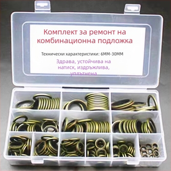 Комбиниран ремонтен комплект за шайби и O-ринги за автомобили, Ruixin stamping seal, модел 6-163