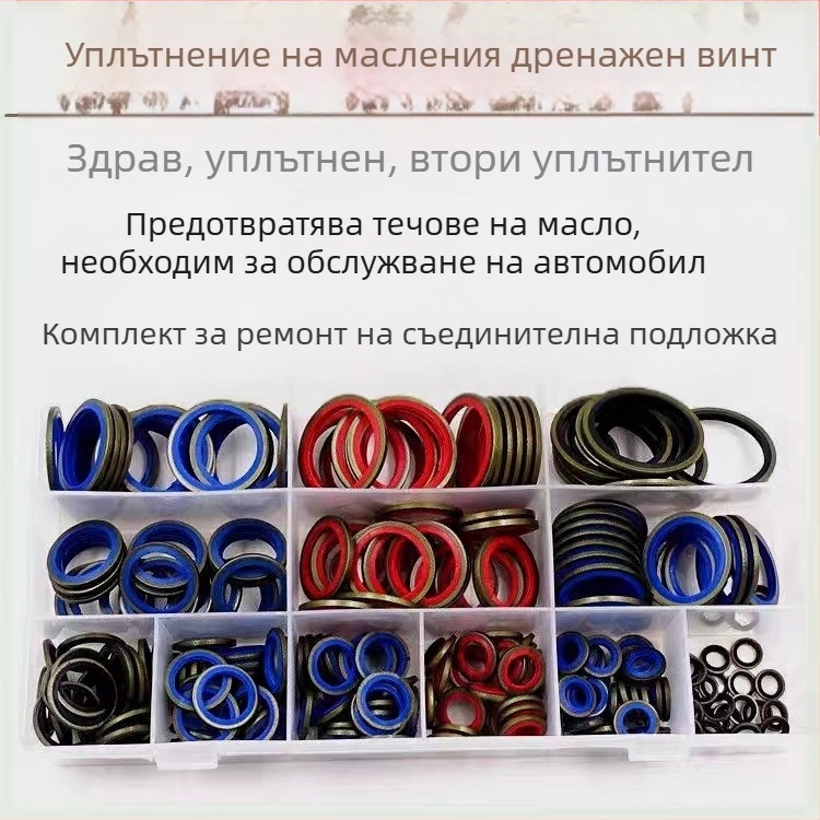 Комбиниран ремонтен комплект за шайби и O-ринги за автомобили, Ruixin stamping seal, модел 6-163