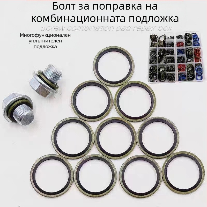 Комбиниран ремонтен комплект за шайби и O-ринги за автомобили, Ruixin stamping seal, модел 6-163