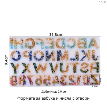 Poppy силиконова форма за висулка за DIY кристална смола – нестандартна форма с цифри и букви