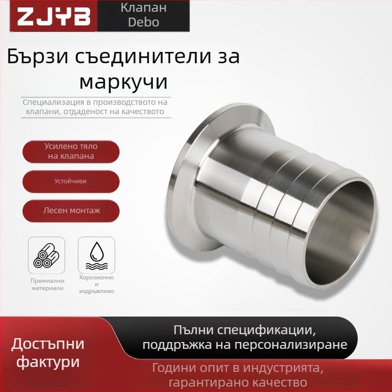 304 неръждаема стомана, бързосъединител за маркуч, санитарна клипсова скоба и глава пагода за дюза