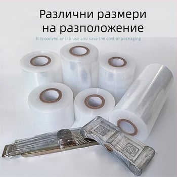 PE стреч филм за опаковки; материал PE; предназначение – опаковане; обработка и персонализация налични