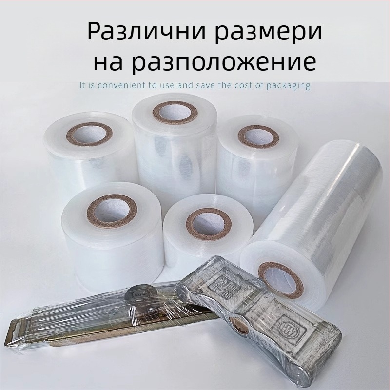 PE стреч филм за опаковки; материал PE; предназначение – опаковане; обработка и персонализация налични