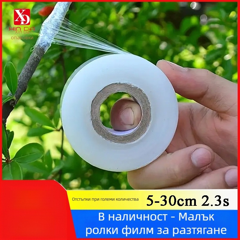 PE стреч филм за опаковки; материал PE; предназначение – опаковане; обработка и персонализация налични