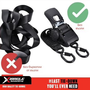 Xie Li автоматично стягащ ремък за товарно обвързване