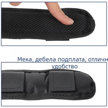 Сваляща се подложка за рамо за чанти, дишаща