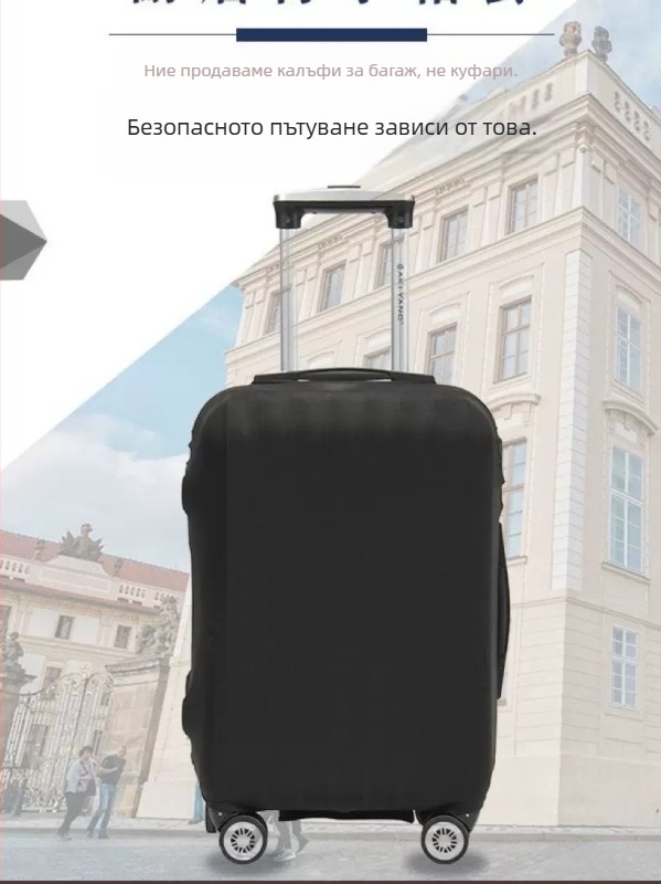Калъф за багаж A-Z, полиестер, еластичен, дишащ и антибактериален, едноцветен, съвместим с багаж с дръжка за издърпване - Пролет 2024