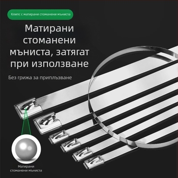 Самозатягащи полипропиленови кабелни стяжки, 50 бр.