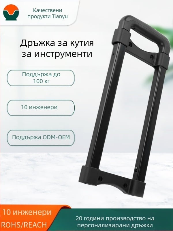 Телескопична дръжка за кутия за инструменти – Желязо; Heavenly good stuff; свързано с дърпателна пръчка за инструменти и оборудване