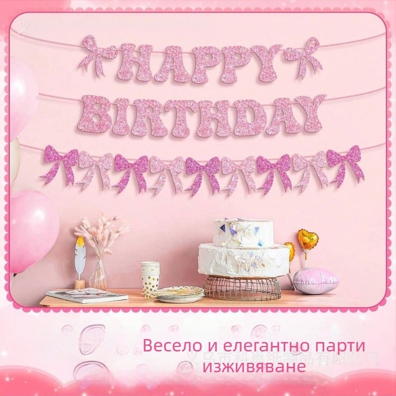 Bow-Tie Flag Glitter Birthday Banner за парти декор (No flagpole)