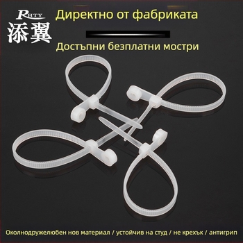 Самозатягаща се кабелна връзка, найлон 66, дърпателна сила 15-18 kg, обхват 3-32 mm, температура -20 до 80°C, рейтинг по пожароустойчивост 94V-2