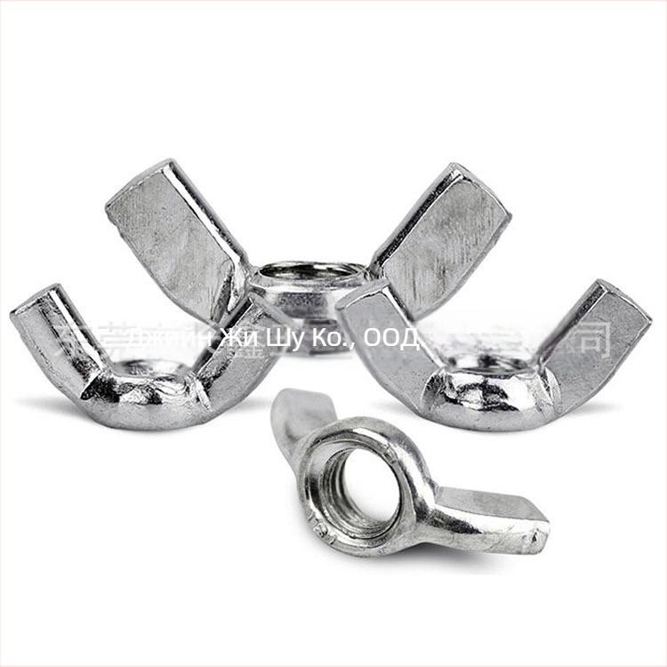 Гайка-крило от 304 неръждаема стомана, гладка повърхност, Changxin GB62 A2-70