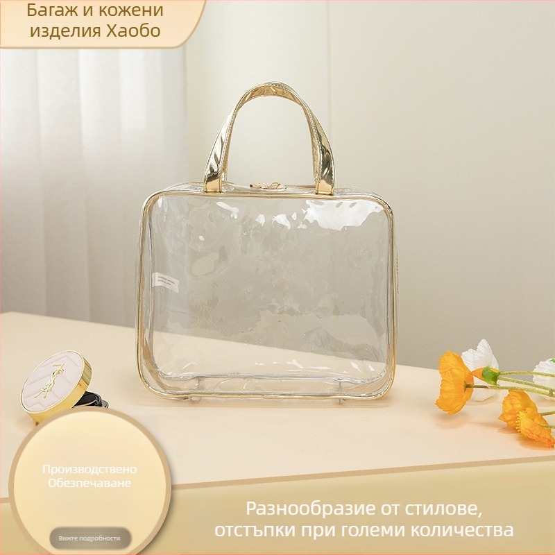Козметична чанта PVC, прозрачна, с разделение за сухо и мокро, преносима, голям капацитет