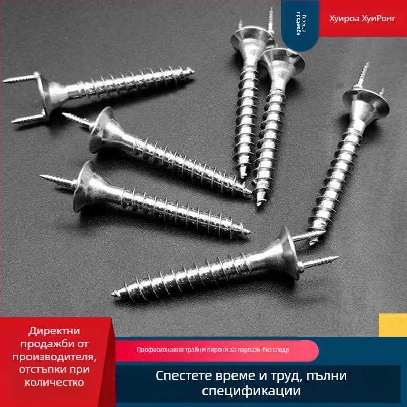 Двуглавни гвоздеи с форма на овчи рог за дървен фурнир и первази — без видими следи, галванизирана обикновена въглеродна стомана, клас А