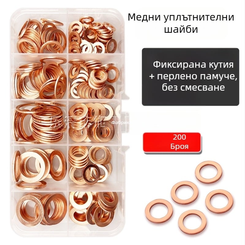 Медна уплътнителна шайба за автомобилна употреба — устойчива на корозия, висока температура и високо налягане, метално уплътнение